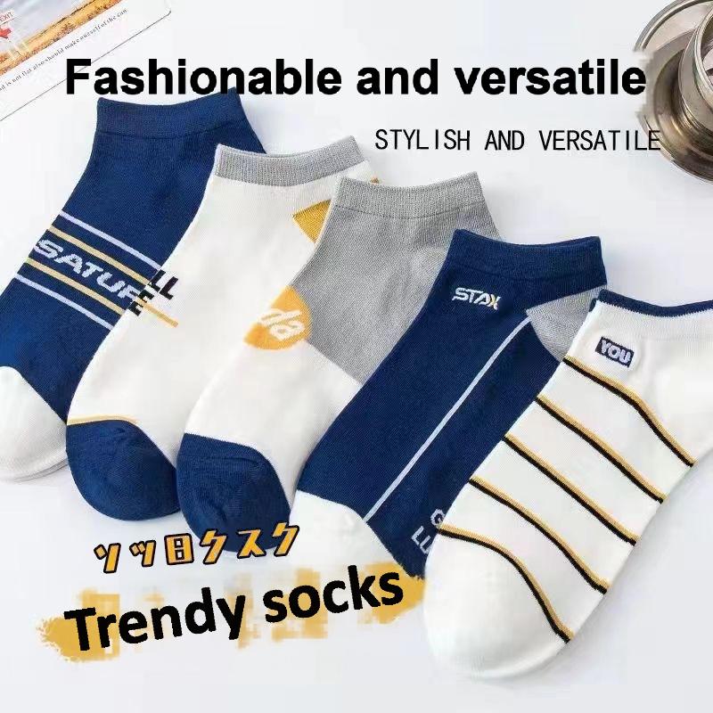 Anti Blister Sock - Men's Non Blister Athletic Socks High