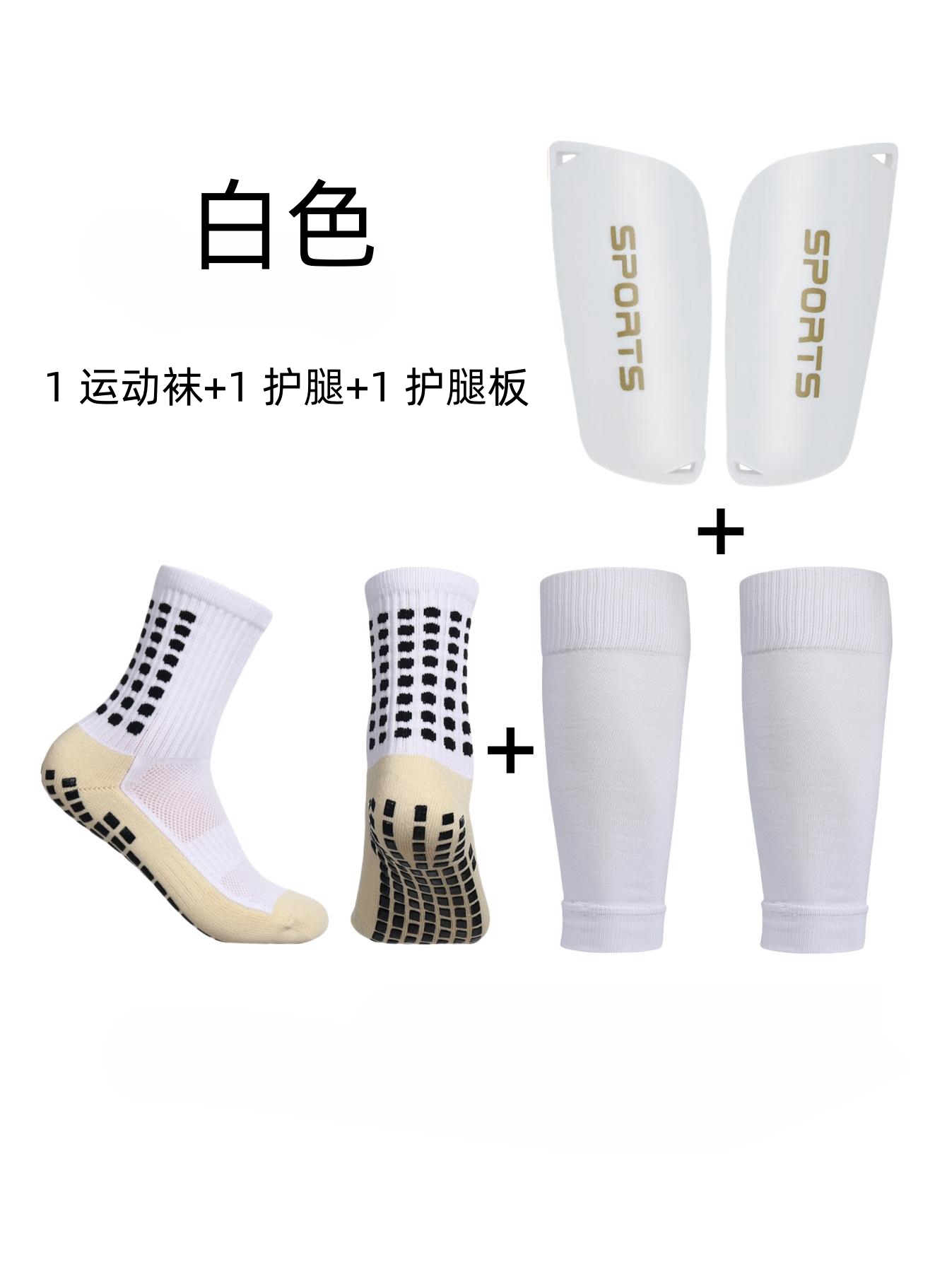 Anti Blister Sock - 1 pair of anti slip classic