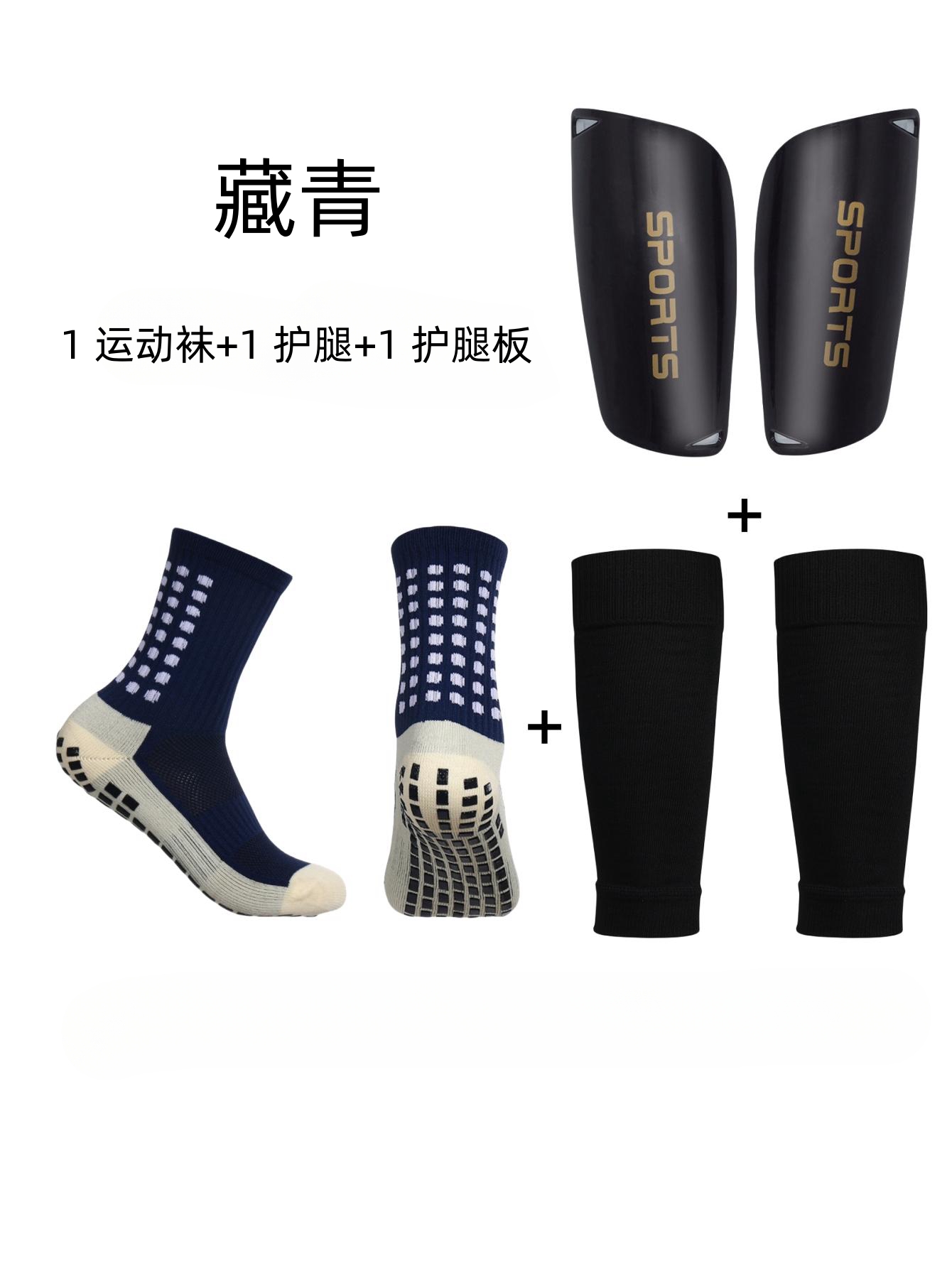 1 pair of anti slip classic fo - Anti Blister Sock ulasan dan harga